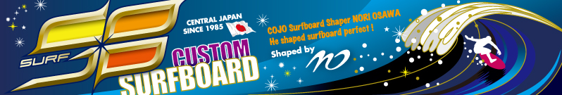 COJO SURF BOARD DESIGN STATION